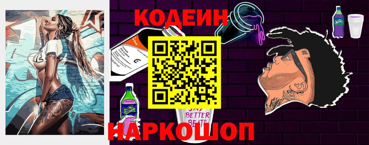 ГАШ  Братск  КОКАИН  МЕФ кристаллы  Канабис  Вход с VPN 