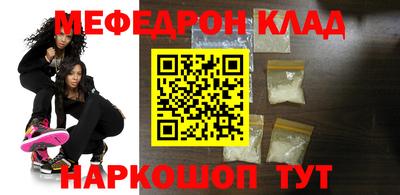 mdpv Аргун