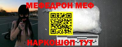 мяу мяу мука Апшеронск