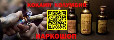 мяу мяу мука Апшеронск