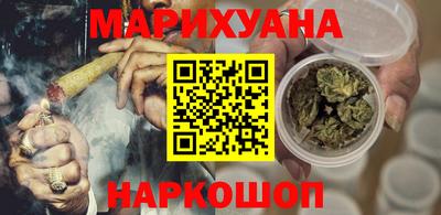 мяу мяу мука Апшеронск