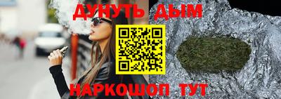 мяу мяу мука Апшеронск