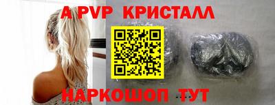 mdpv Аргун