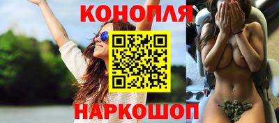 гашиш Апрелевка
