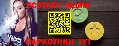 мяу мяу мука Апшеронск