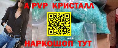 гашиш Апрелевка