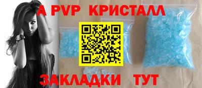 гашиш Апрелевка