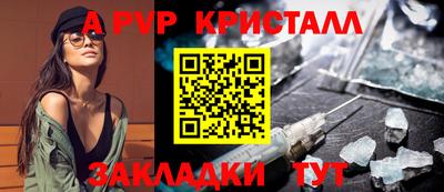 мяу мяу мука Апшеронск