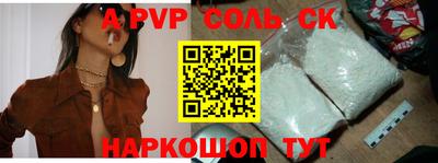 mdpv Аргун