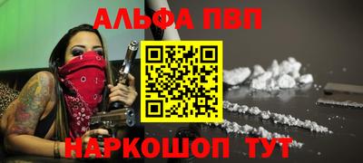 mdpv Аргун