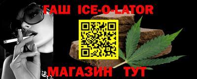 героин Заводоуковск