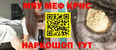 mdpv Аргун