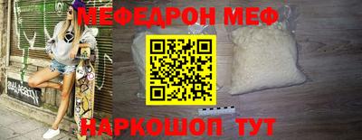 мяу мяу мука Апшеронск