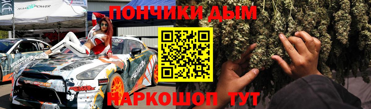 Марихуана марихуана  Вход с VPN  Бошки марихуана сатива  Братск  Шишки марихуана планчик  Канабис AK-47 